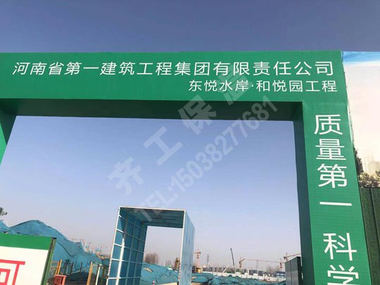 商丘擠塑板的使用性能如何？