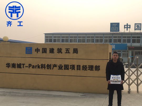 影響擠塑保溫板材料性能的原因分析 影響擠塑保溫板材料性能的原因分析
