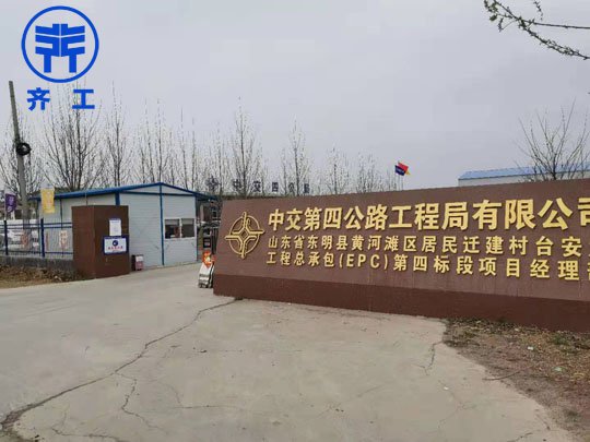 XPS擠塑板材質(zhì)冷庫施工的方法 XPS擠塑板材質(zhì)冷庫施工的方法