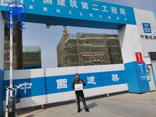 擠塑板廠家電話聯(lián)系方式 擠塑板廠家電話聯(lián)系方式