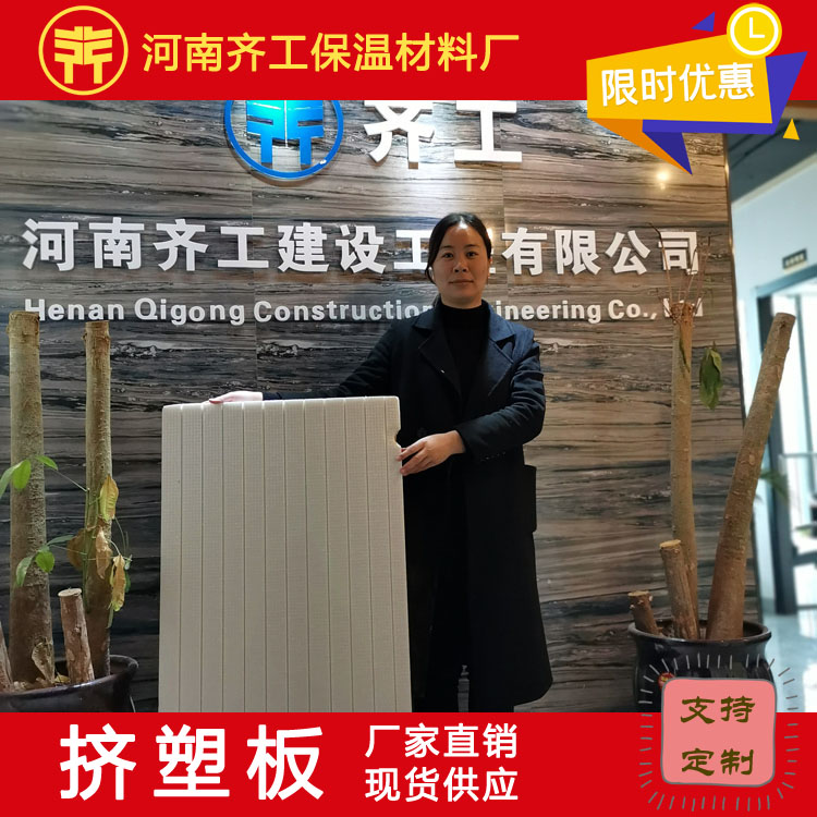 復(fù)合保溫板 復(fù)合保溫板
