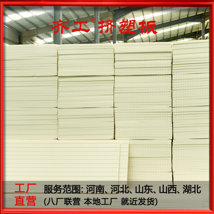 劣質擠塑板與優(yōu)質擠塑板有什么區(qū)別？