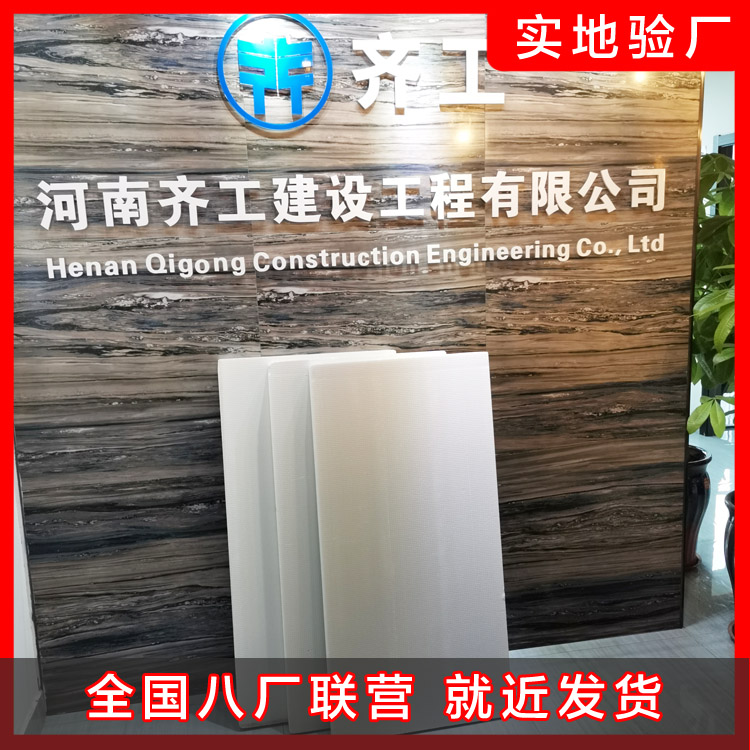 擠塑板廠家負(fù)責(zé)安裝嗎 擠塑板廠家負(fù)責(zé)安裝嗎