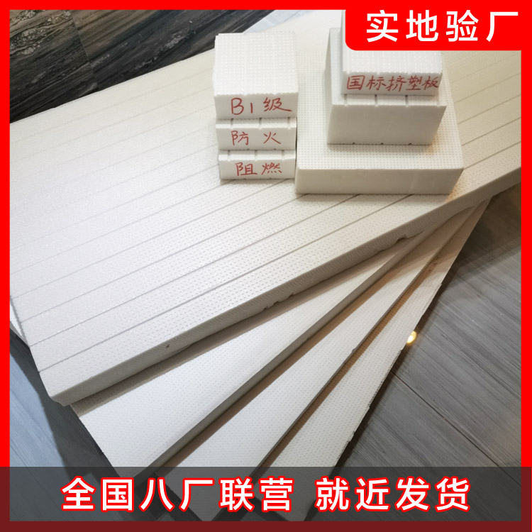 復(fù)合泡沫板有什么優(yōu)勢?