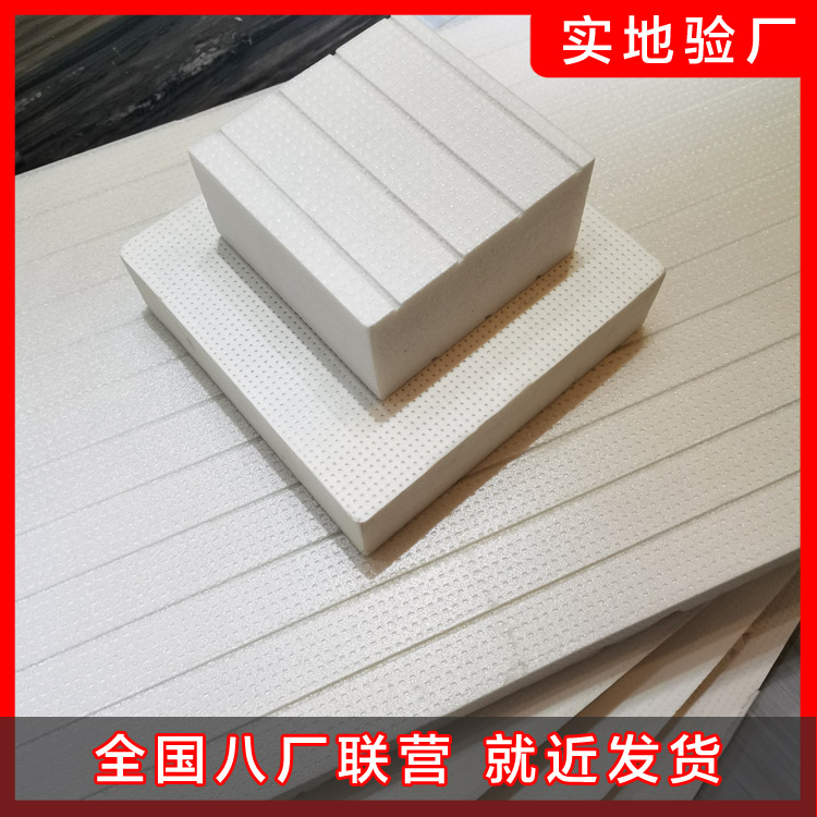 擠塑板外墻保溫施工埋貼網格布及工藝流程