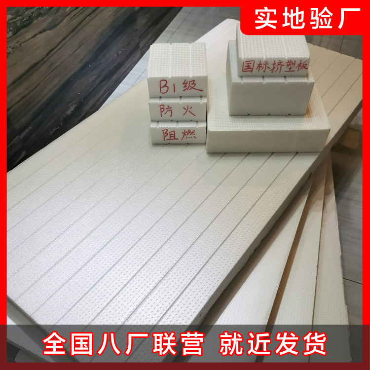 淺析擠塑板價(jià)格對(duì)市場(chǎng)的影響