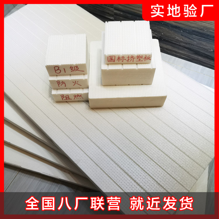 巖棉板廠家，也要認(rèn)真選、看