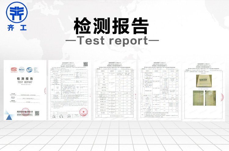 無(wú)機(jī)改性石墨聚苯板