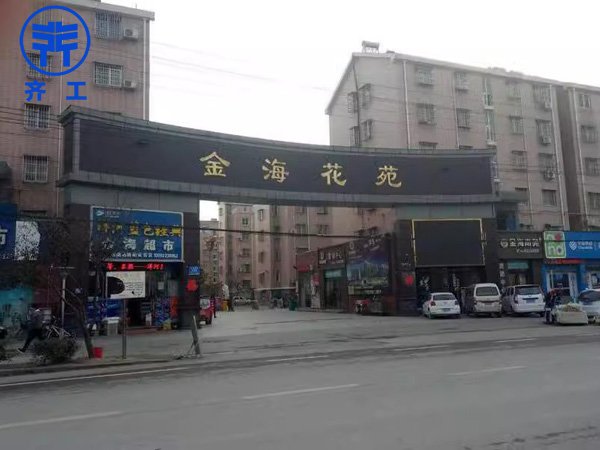 周口金?；ㄔ? title=