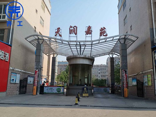 商洛市天潤(rùn)佳苑棚改項(xiàng)目 商洛市天潤(rùn)佳苑棚改項(xiàng)目